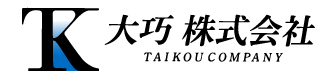 大巧株式会社